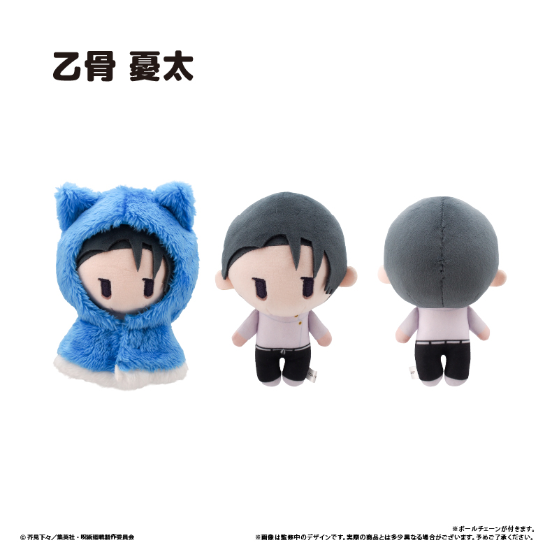 "Jujutsu Kaisen" Season 3 Culling Game Part 1 Cape Tapi-nui Plush Vol. 2 Okkotsu Yuta