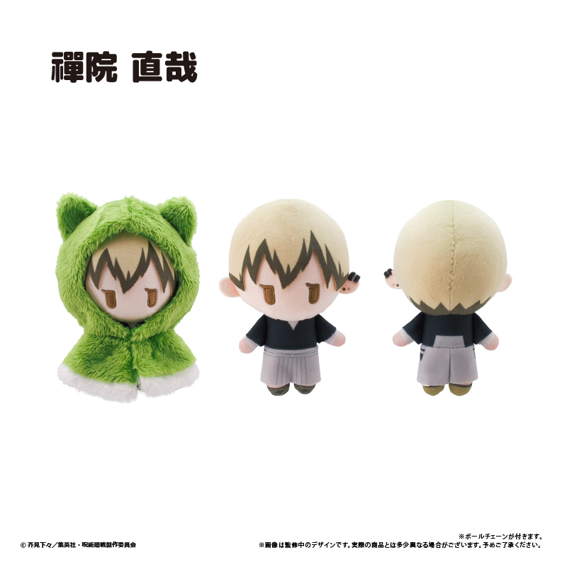 "Jujutsu Kaisen" Season 3 Culling Game Part 1 Cape Tapi-nui Plush Vol. 2 Zen'in Naoya