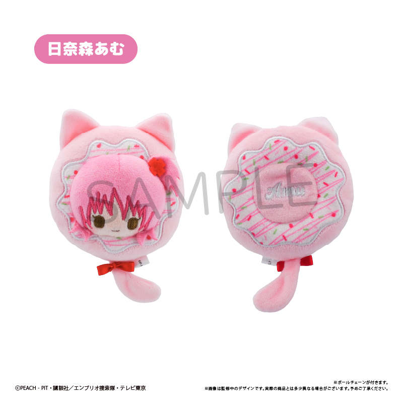 "Shugo Chara!" Donut Tapi-nui Plush Hinamori Amu