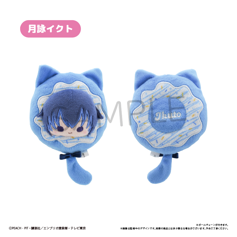 "Shugo Chara!" Donut Tapi-nui Plush Tsukiyomi Ikuto
