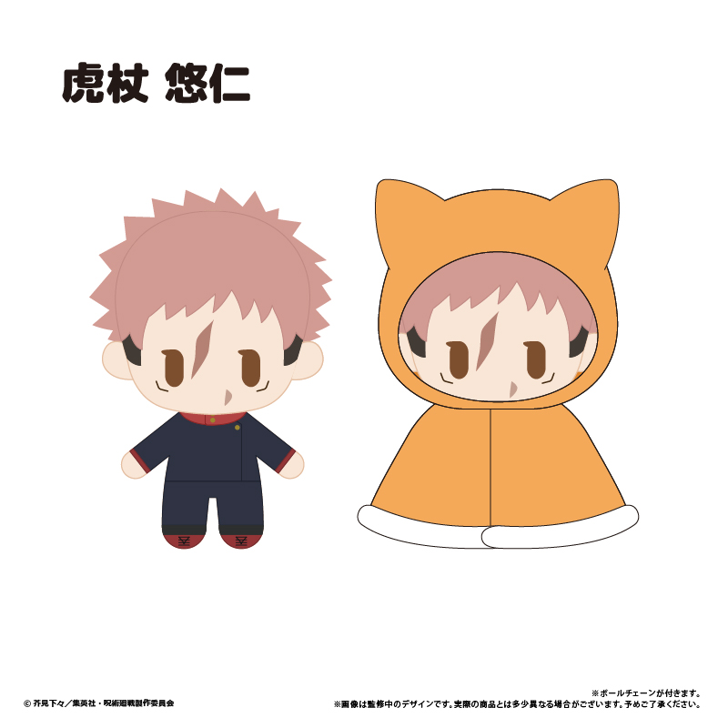 "Jujutsu Kaisen" Season 3 Culling Game Part 1 Cape Tapi-nui Plush Vol. 3 Itadori Yuji