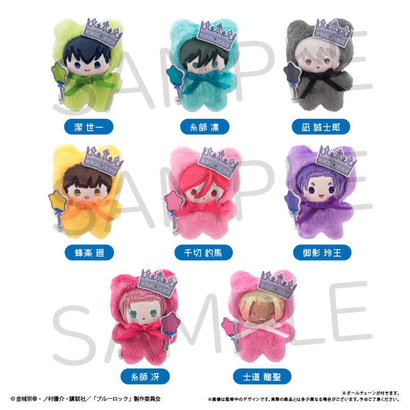 [Pre-order] "Blue Lock" Petanko Tapi-nui Plush Balloon Bouquet Ver.