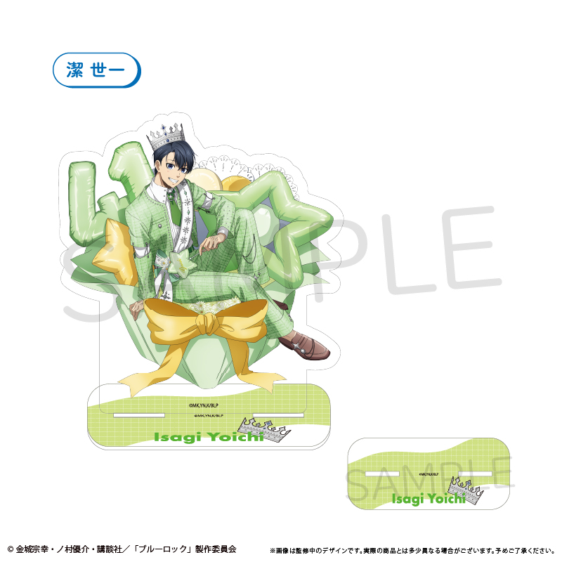 "Blue Lock" Big Acrylic Stand Balloon Bouquet Ver. Isagi Yoichi