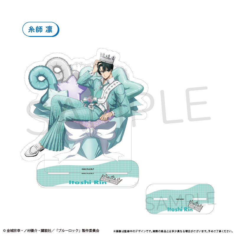 "Blue Lock" Big Acrylic Stand Balloon Bouquet Ver. Itoshi Rin