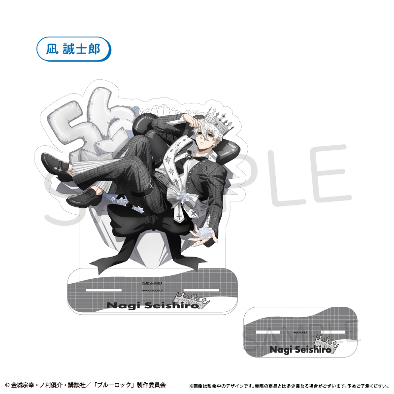"Blue Lock" Big Acrylic Stand Balloon Bouquet Ver. Nagi Seishiro