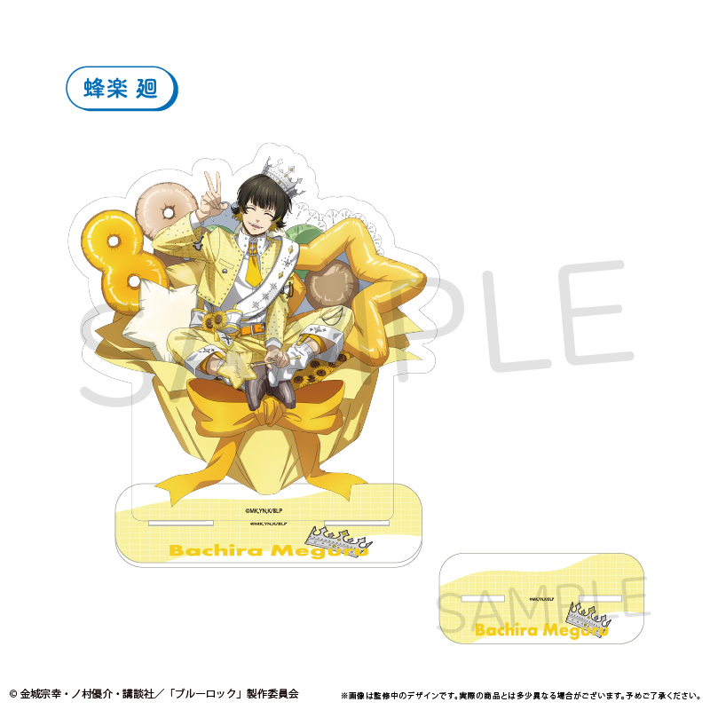 "Blue Lock" Big Acrylic Stand Balloon Bouquet Ver. Bachira Meguru