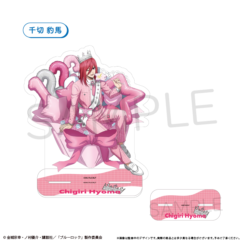 "Blue Lock" Big Acrylic Stand Balloon Bouquet Ver. Chigiri Hyoma