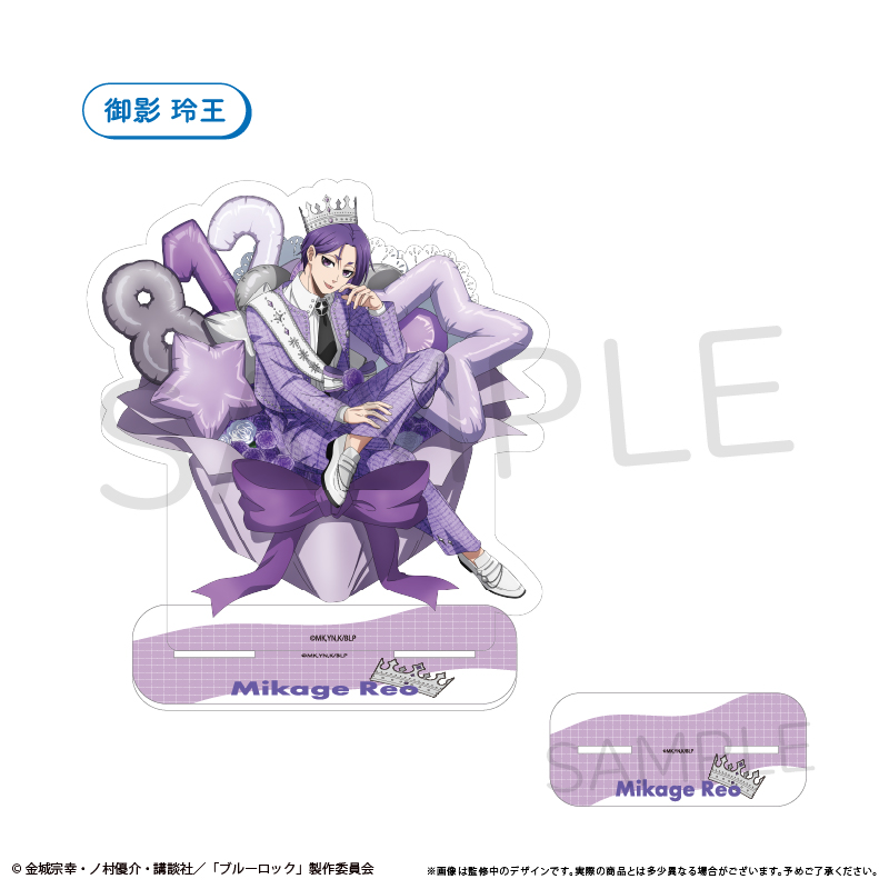"Blue Lock" Big Acrylic Stand Balloon Bouquet Ver. Mikage Reo
