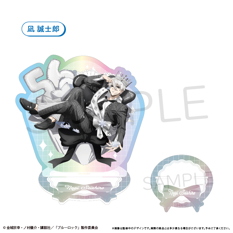 "Blue Lock" Aurora Acrylic Stand Balloon Bouquet Ver. Nagi Seishiro