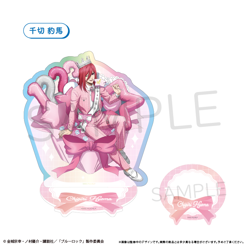 "Blue Lock" Aurora Acrylic Stand Balloon Bouquet Ver. Chigiri Hyoma