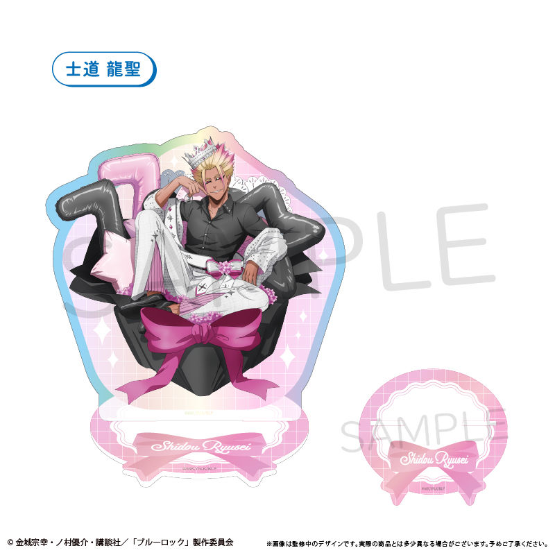 "Blue Lock" Aurora Acrylic Stand Balloon Bouquet Ver. Shidou Ryusei