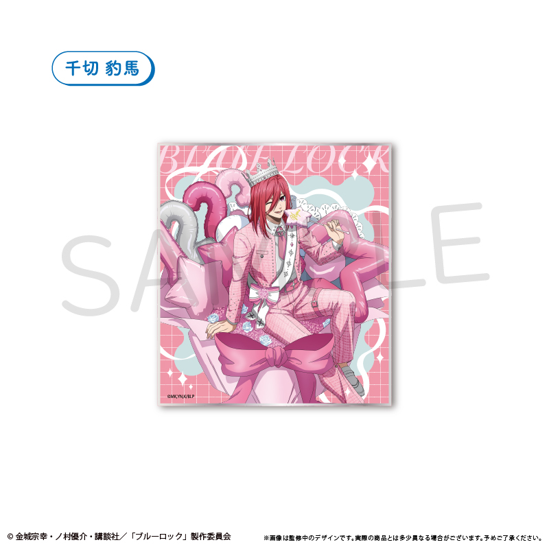 "Blue Lock" Lame Acrylic Shikishi Balloon Bouquet Ver. Chigiri Hyoma