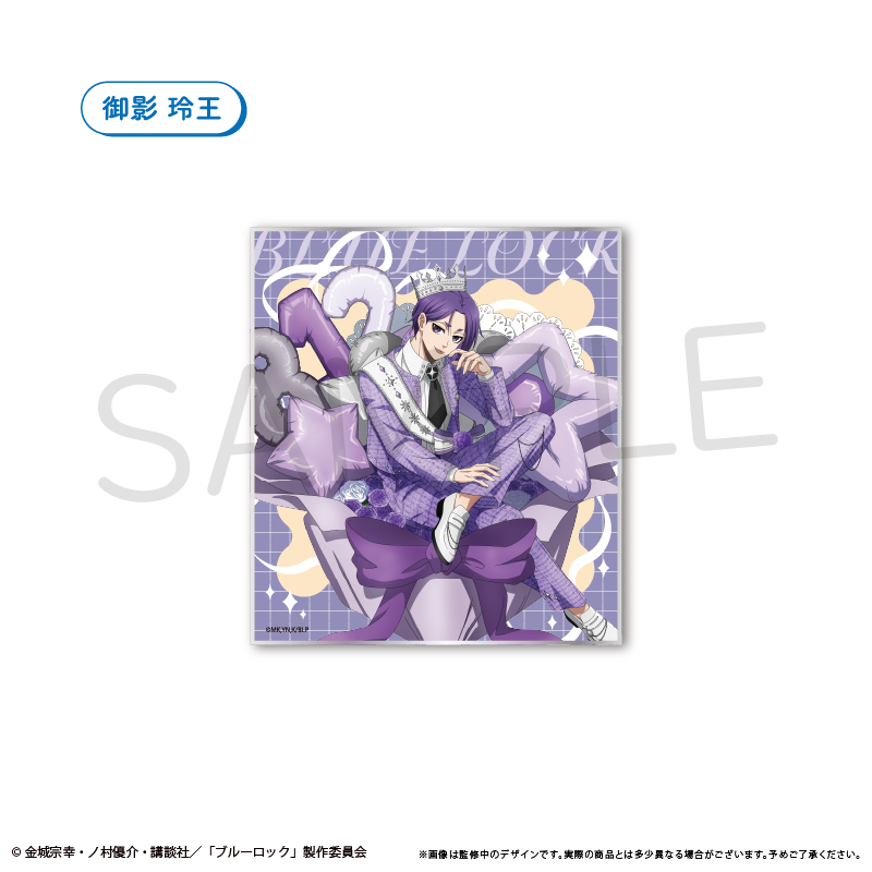 "Blue Lock" Lame Acrylic Shikishi Balloon Bouquet Ver. Mikage Reo