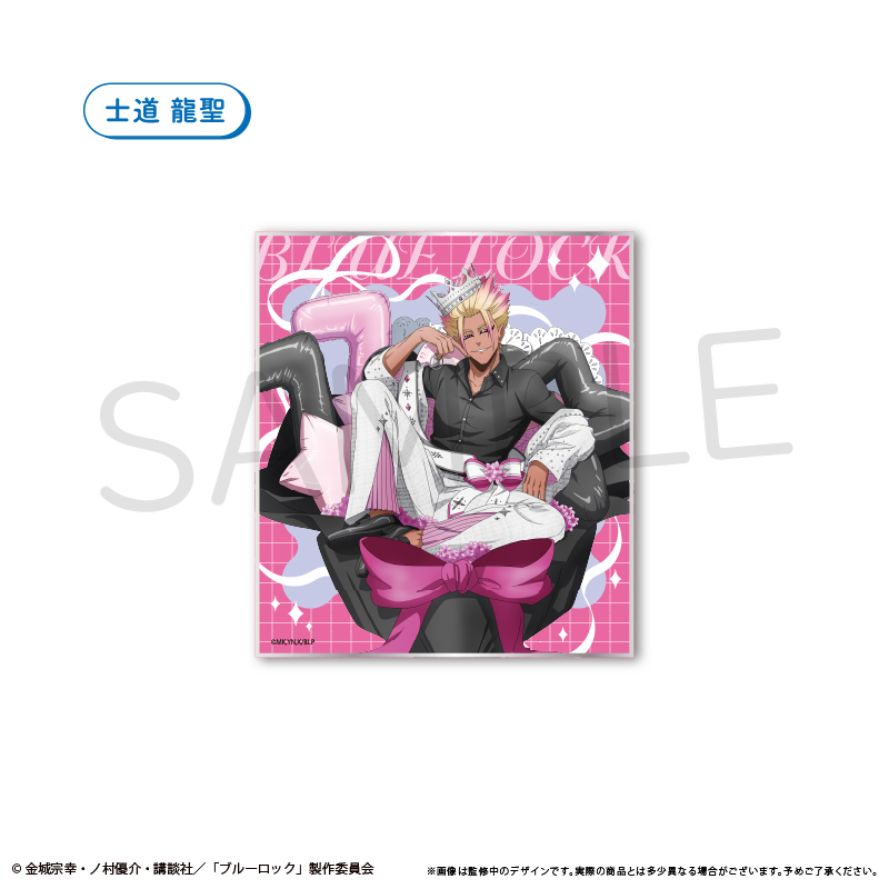 "Blue Lock" Lame Acrylic Shikishi Balloon Bouquet Ver. Shidou Ryusei