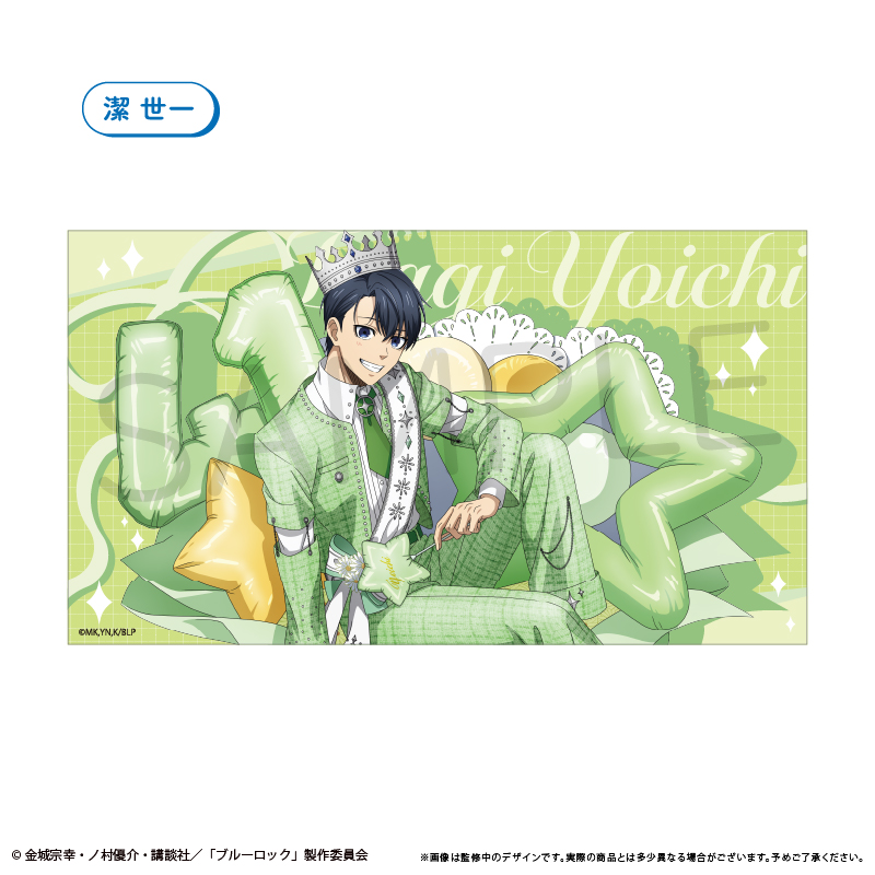 "Blue Lock" Microfiber Big Towel Balloon Bouquet Ver. Isagi Yoichi