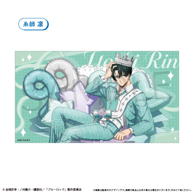 "Blue Lock" Microfiber Big Towel Balloon Bouquet Ver. Itoshi Rin