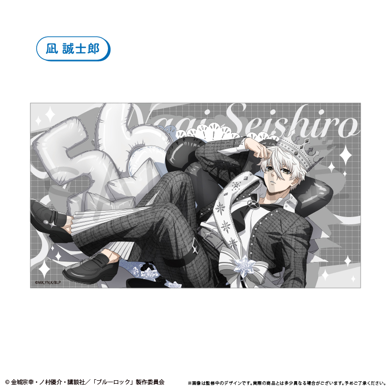 "Blue Lock" Microfiber Big Towel Balloon Bouquet Ver. Nagi Seishiro