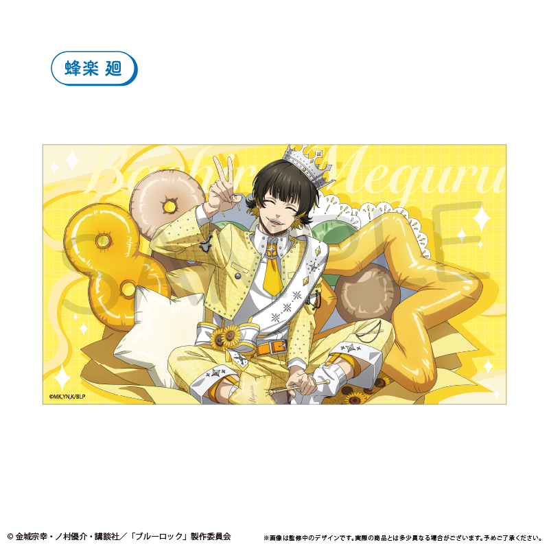 "Blue Lock" Microfiber Big Towel Balloon Bouquet Ver. Bachira Meguru