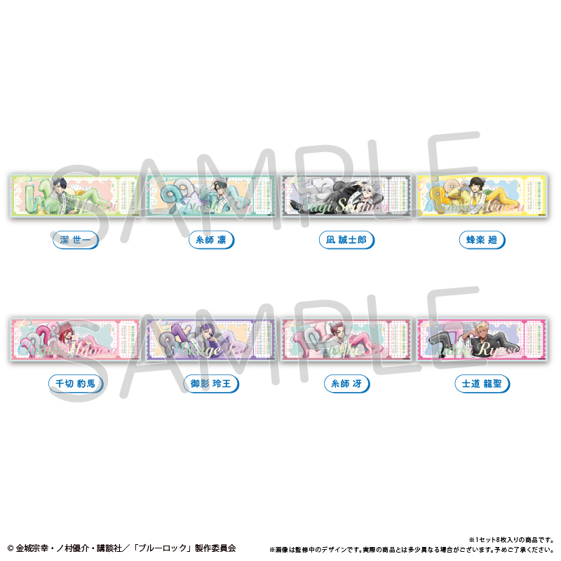 "Blue Lock" Ticket Style Metallic Card Set Balloon Bouquet Ver.