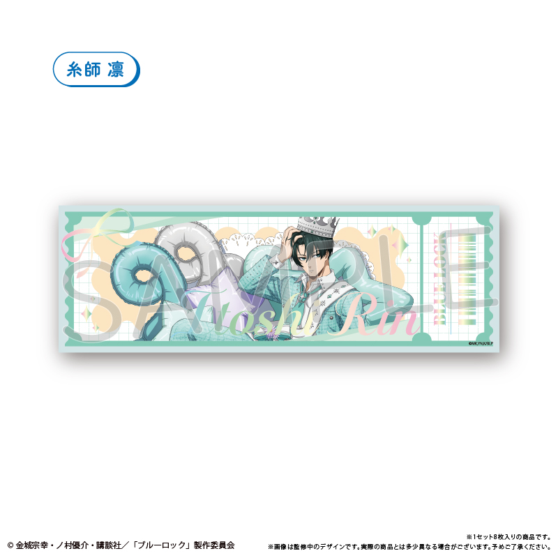 "Blue Lock" Ticket Style Metallic Card Set Balloon Bouquet Ver.