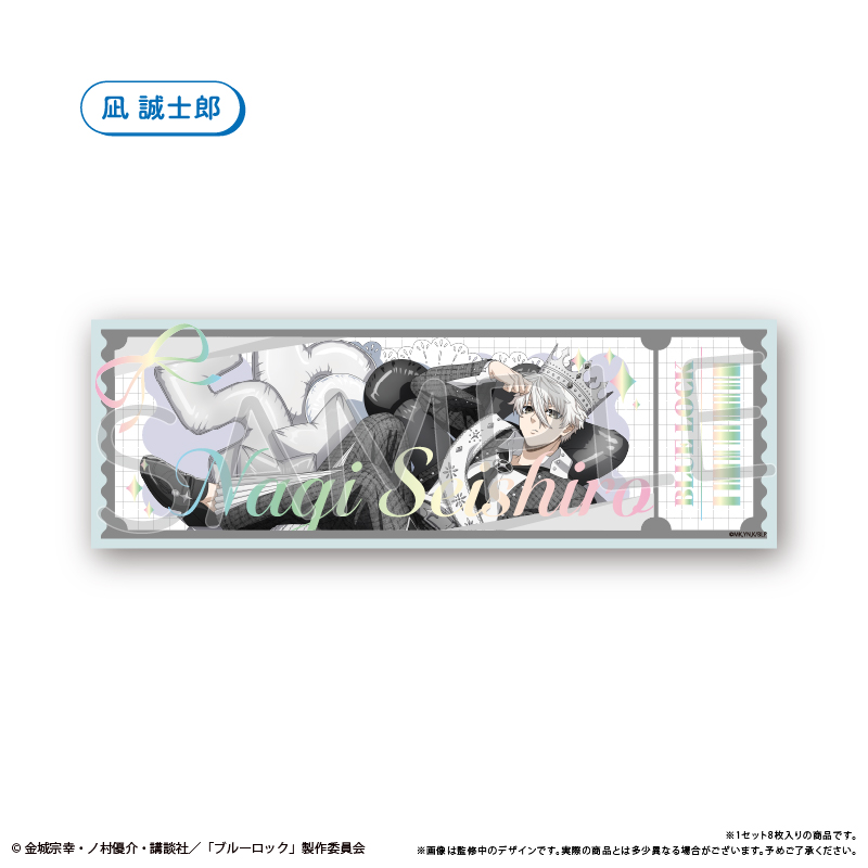 "Blue Lock" Ticket Style Metallic Card Set Balloon Bouquet Ver.