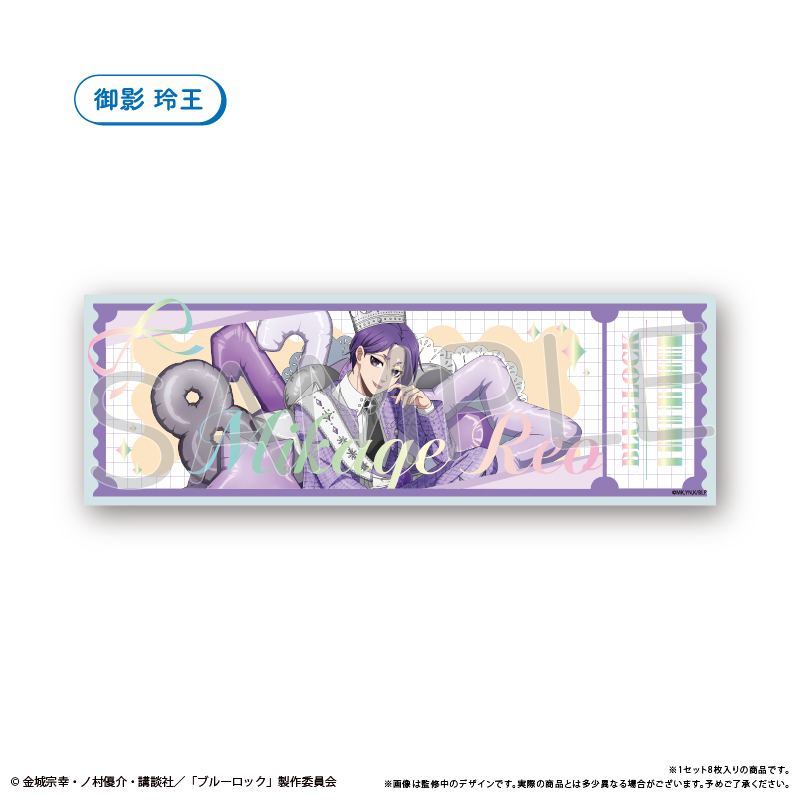"Blue Lock" Ticket Style Metallic Card Set Balloon Bouquet Ver.