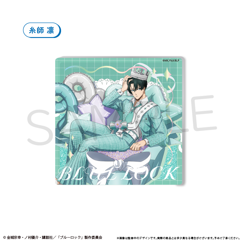 "Blue Lock" Glitter Acrylic Block Balloon Bouquet Ver. Itoshi Rin