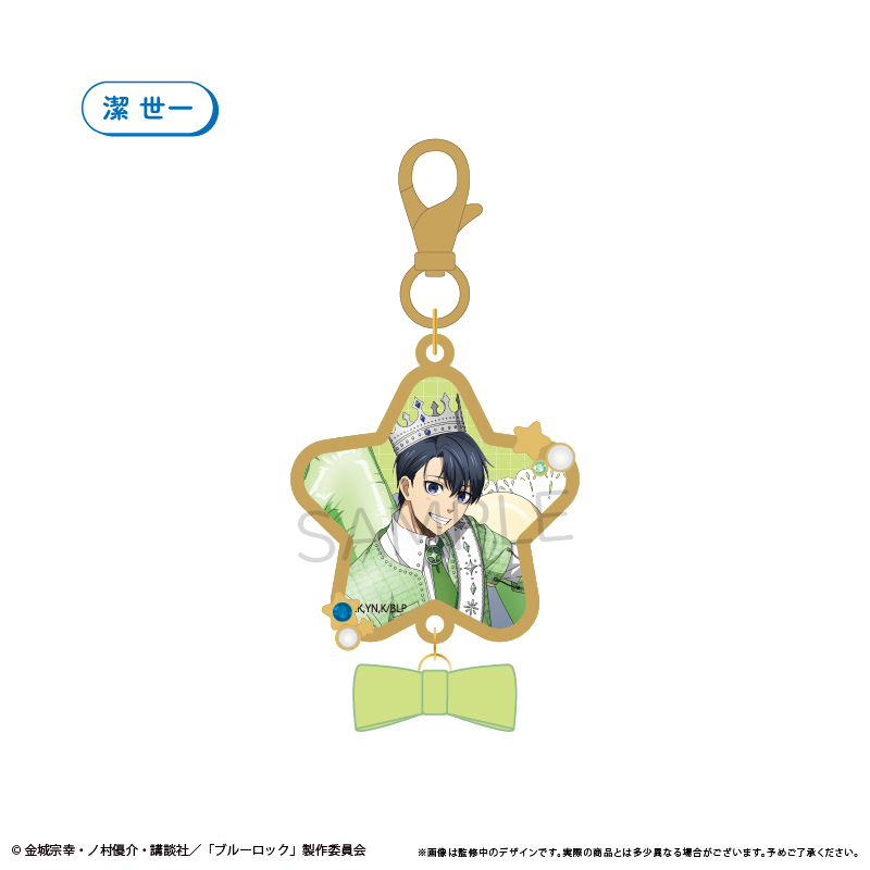 "Blue Lock" Acrylic Metal Charm Balloon Bouquet Ver. Isagi Yoichi