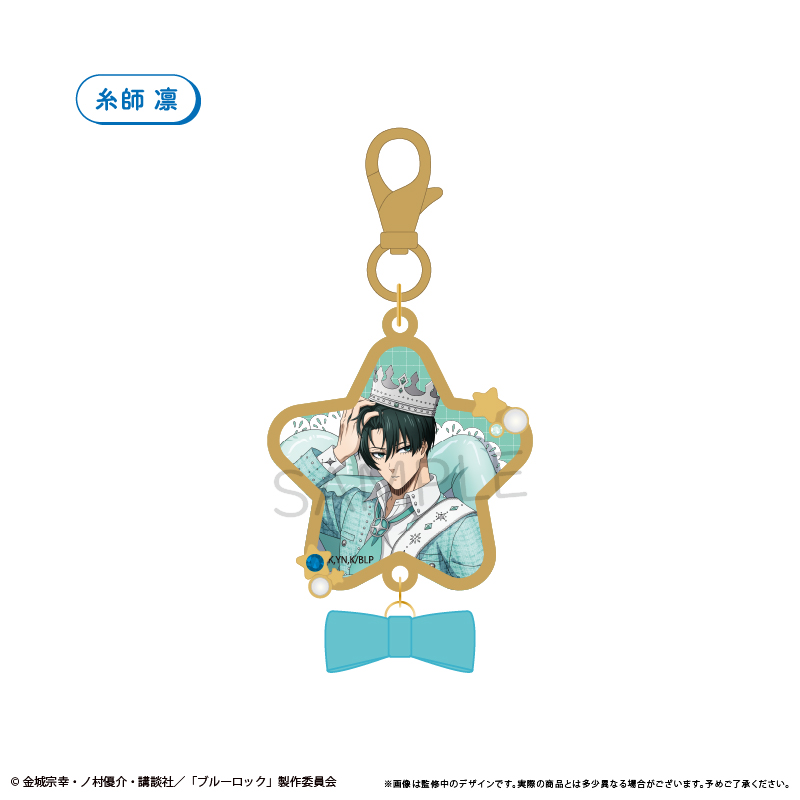 "Blue Lock" Acrylic Metal Charm Balloon Bouquet Ver. Itoshi Rin