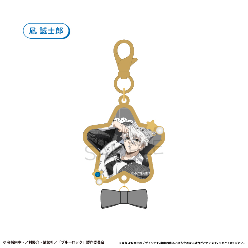 "Blue Lock" Acrylic Metal Charm Balloon Bouquet Ver. Nagi Seishiro
