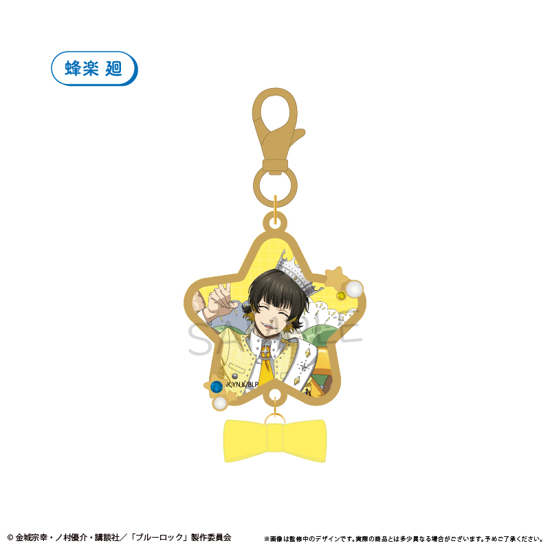 "Blue Lock" Acrylic Metal Charm Balloon Bouquet Ver. Bachira Meguru
