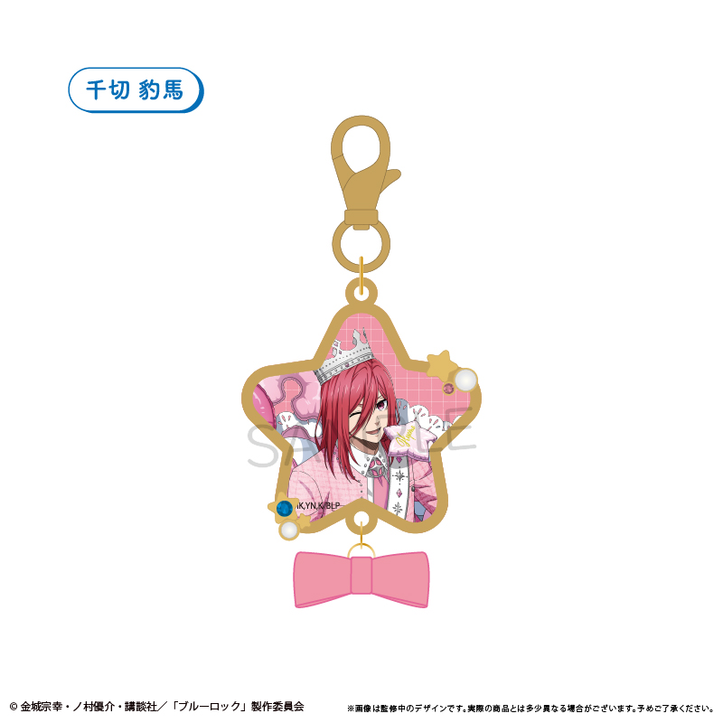 "Blue Lock" Acrylic Metal Charm Balloon Bouquet Ver. Chigiri Hyoma