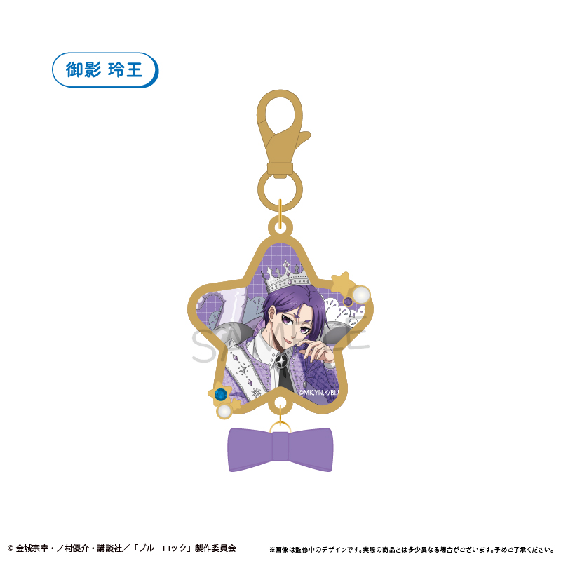 "Blue Lock" Acrylic Metal Charm Balloon Bouquet Ver. Mikage Reo