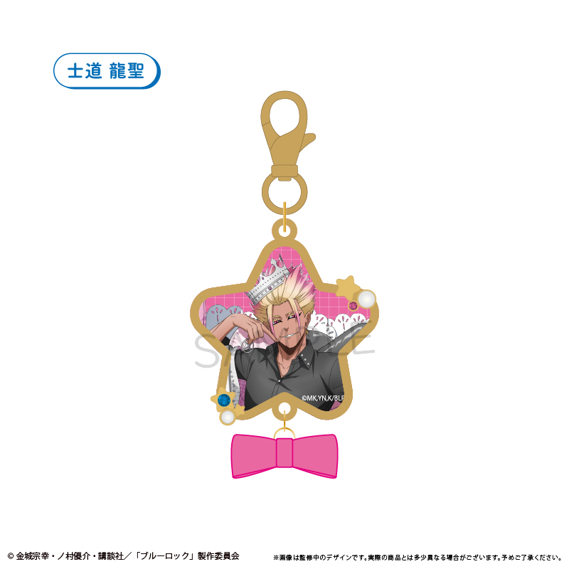 "Blue Lock" Acrylic Metal Charm Balloon Bouquet Ver. Shidou Ryusei