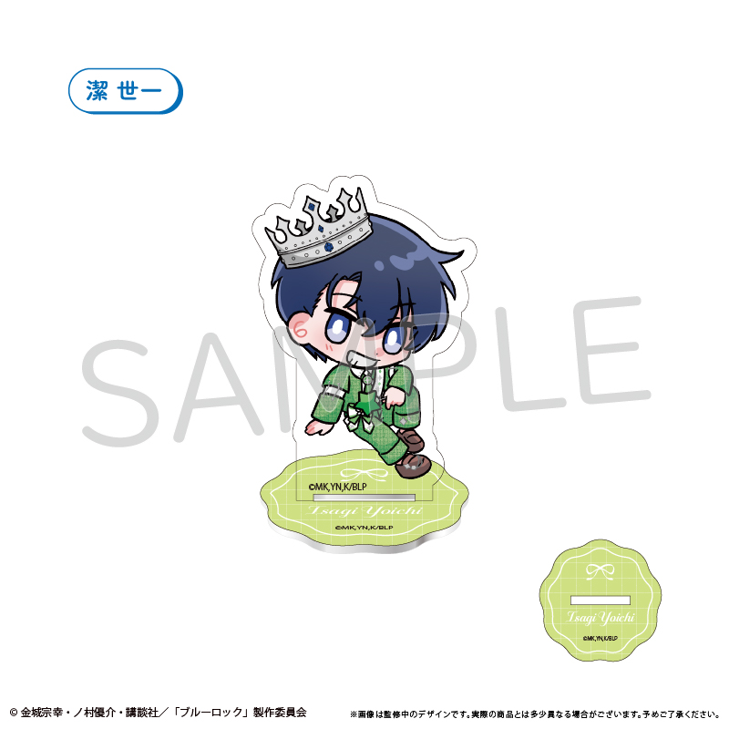 "Blue Lock" Mini Character Acrylic Stand Balloon Bouquet Ver. Isagi Yoichi