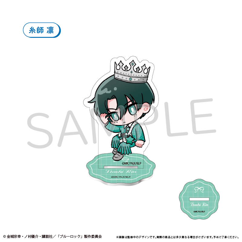 "Blue Lock" Mini Character Acrylic Stand Balloon Bouquet Ver. Itoshi Rin