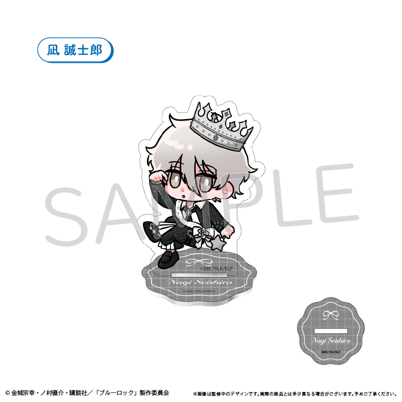 "Blue Lock" Mini Character Acrylic Stand Balloon Bouquet Ver. Nagi Seishiro