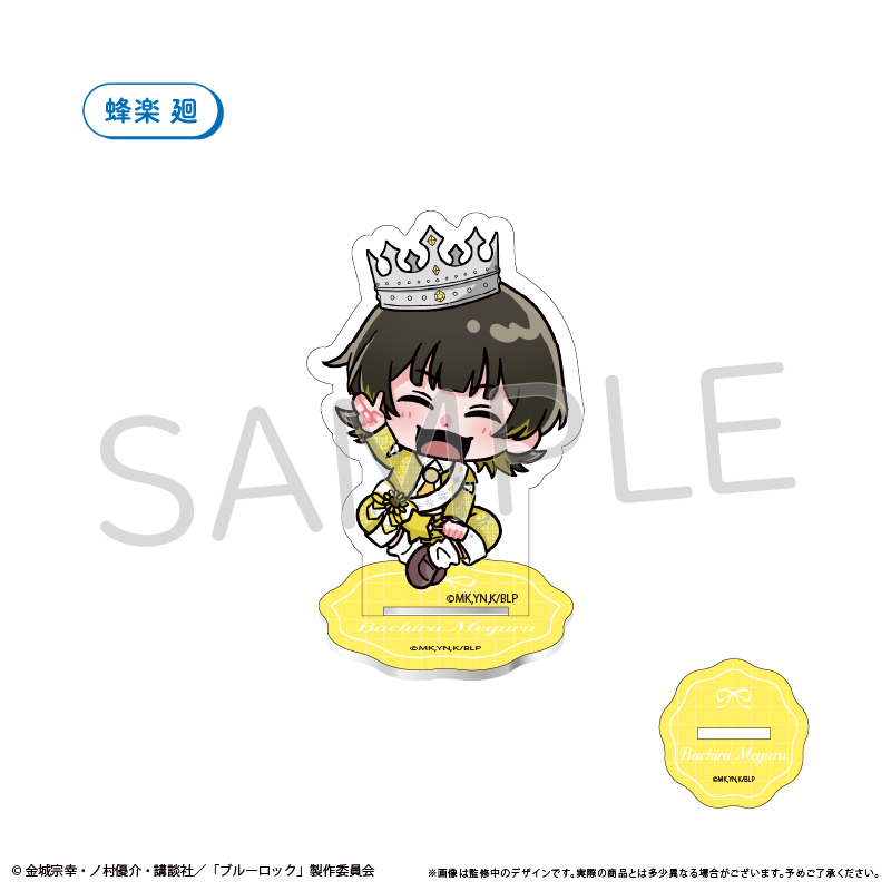 "Blue Lock" Mini Character Acrylic Stand Balloon Bouquet Ver. Bachira Meguru