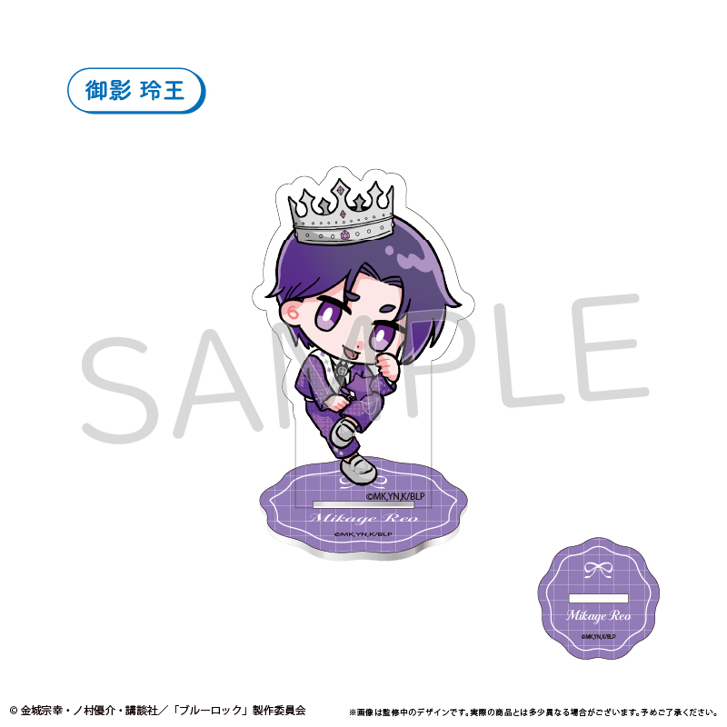 "Blue Lock" Mini Character Acrylic Stand Balloon Bouquet Ver. Mikage Reo