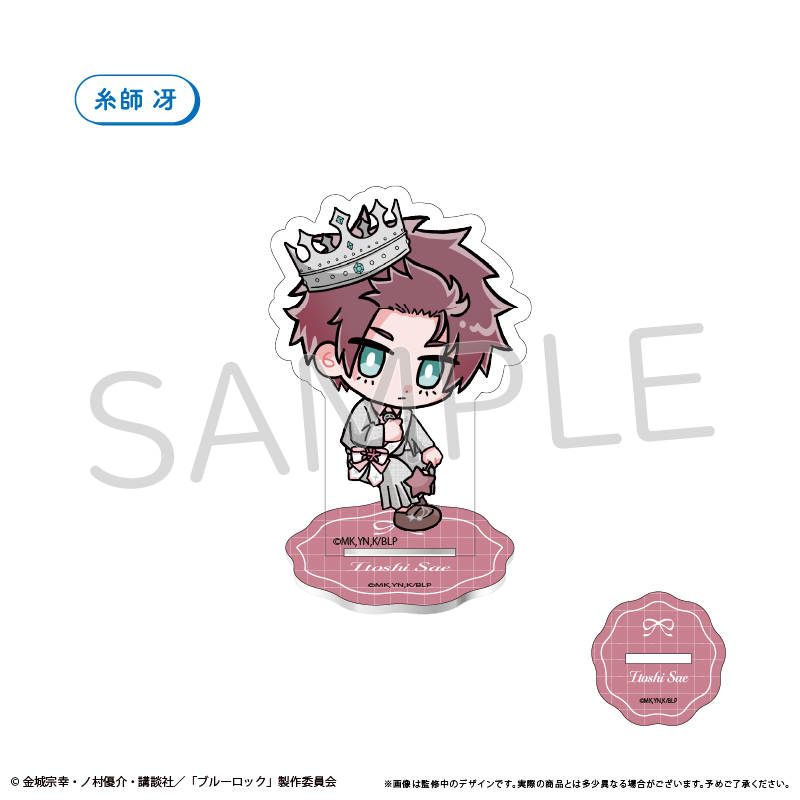 "Blue Lock" Mini Character Acrylic Stand Balloon Bouquet Ver. Itoshi Sae