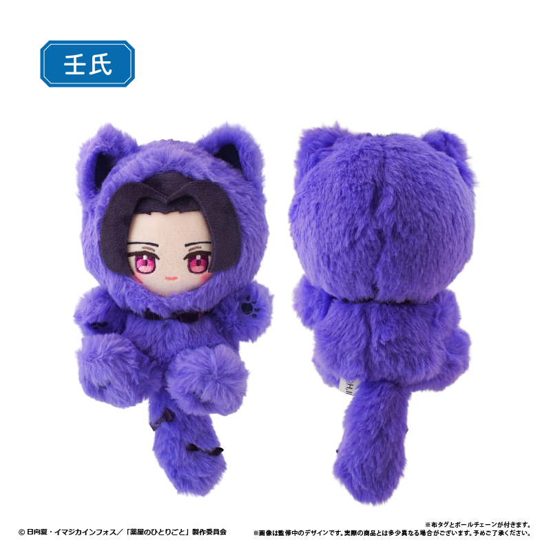 "The Apothecary Diaries" Tapi-nyanko Plush Jinshi