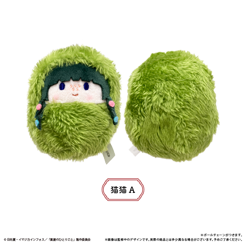 [Pre-order] "The Apothecary Diaries" Kurumi Tapi-nui Plush