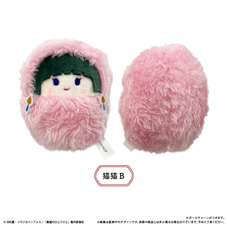 [Pre-order] "The Apothecary Diaries" Kurumi Tapi-nui Plush