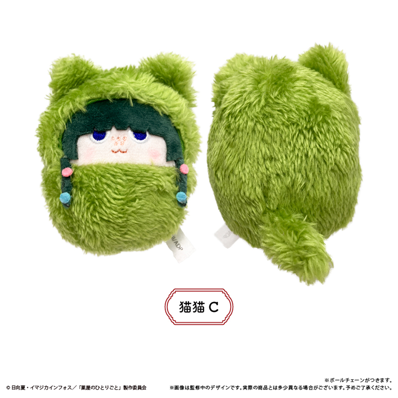 [Pre-order] "The Apothecary Diaries" Kurumi Tapi-nui Plush