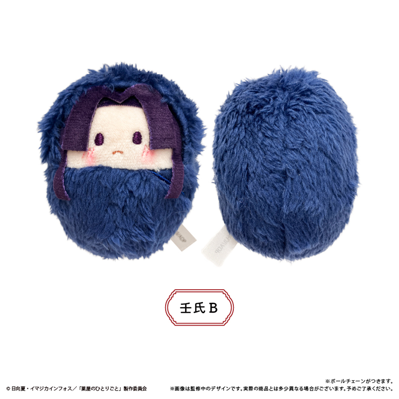 [Pre-order] "The Apothecary Diaries" Kurumi Tapi-nui Plush