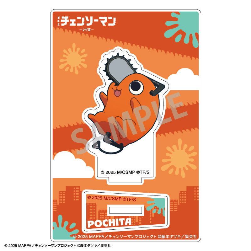 "Chainsaw Man - The Movie: Reze Arc" Mini Acrylic Stand Pochita Okkochi