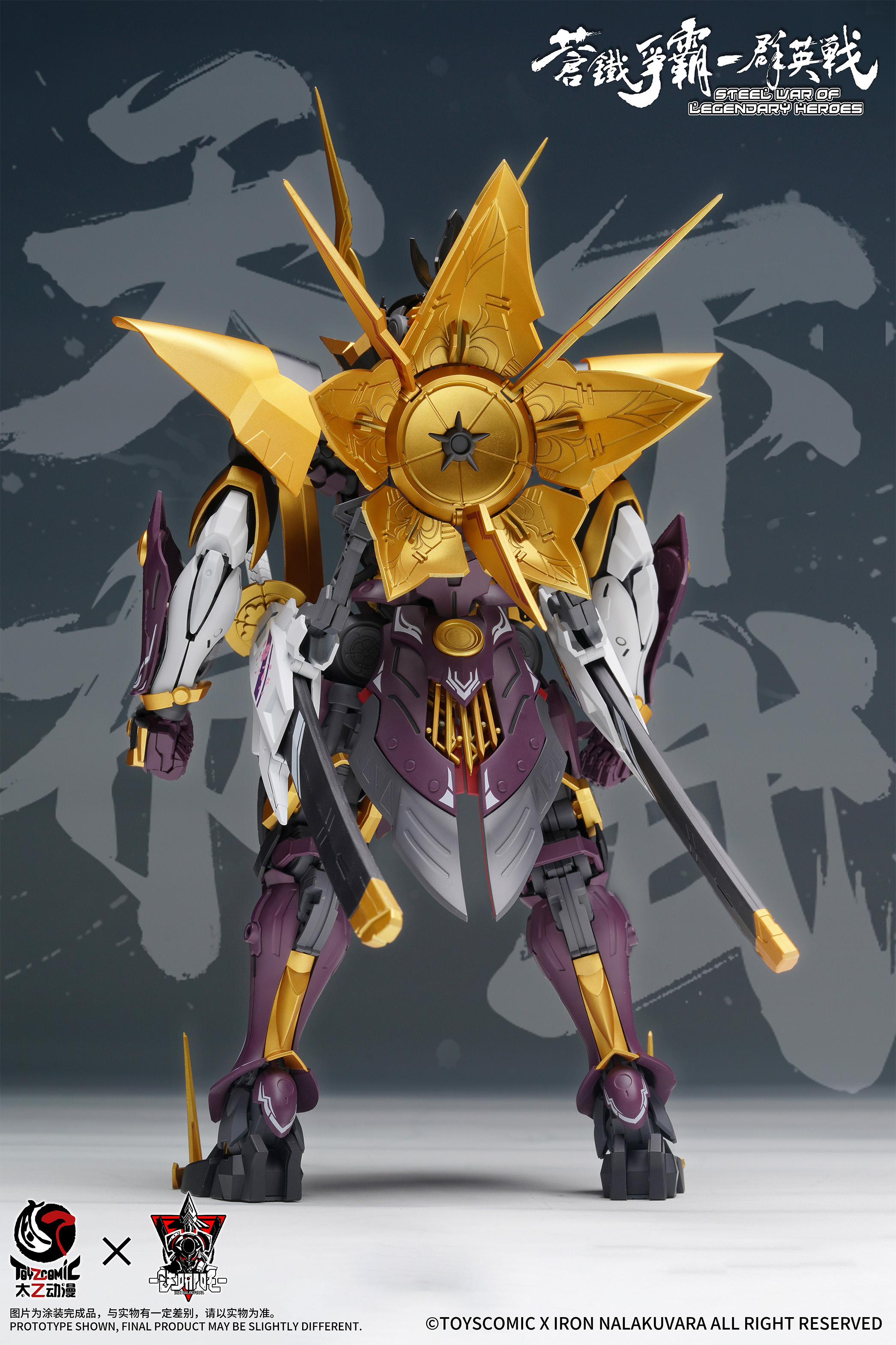 TOYSCOMIC x IRON NALAKUVARA STEEL WAR OF LEGENDARY HEROES SANS EVERYTHING-ODA NOBUNAGA 1/100 SCALE PLASTIC MODEL KIT