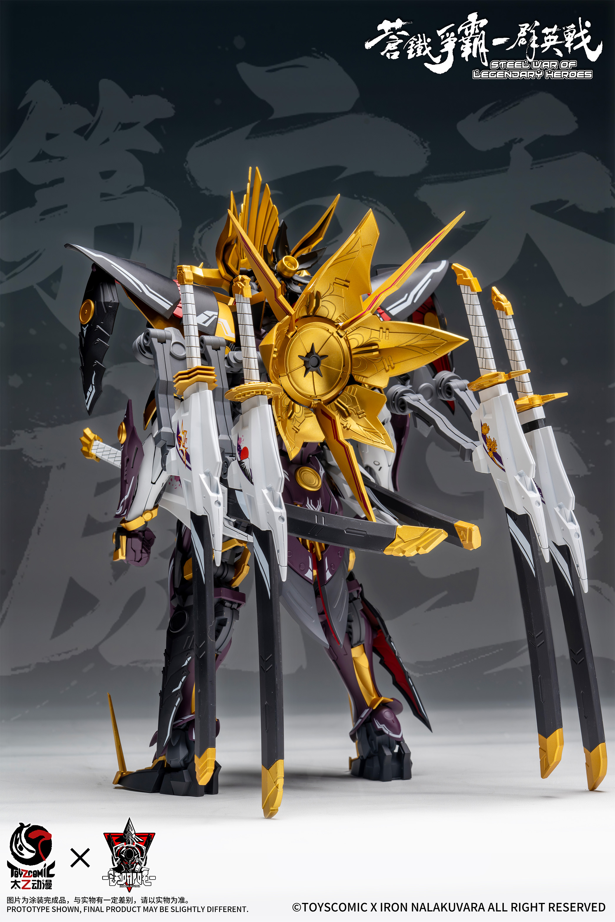 TOYSCOMIC x IRON NALAKUVARA STEEL WAR OF LEGENDARY HEROES SANS EVERYTHING-ODA NOBUNAGA 1/100 SCALE PLASTIC MODEL KIT