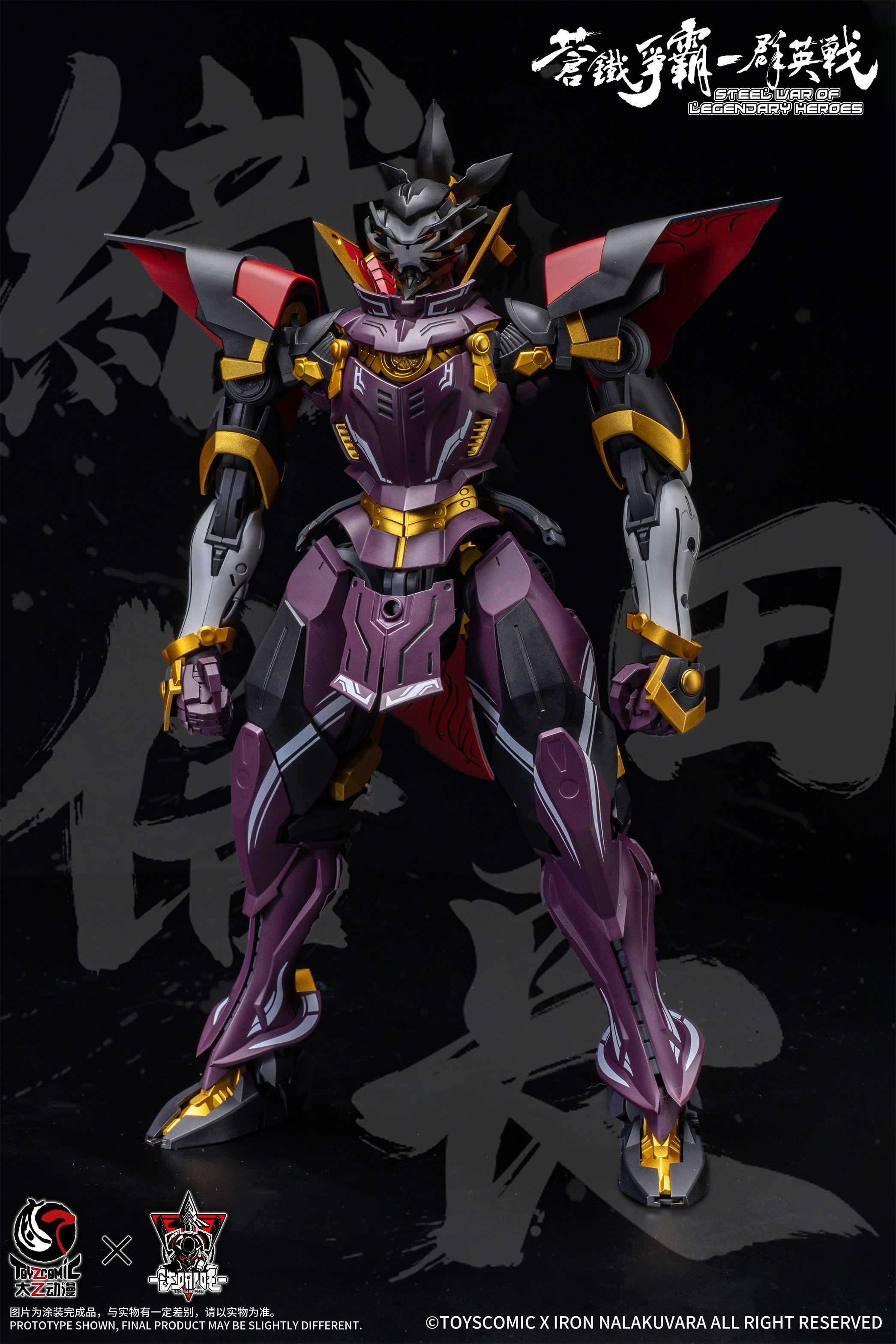 TOYSCOMIC x IRON NALAKUVARA STEEL WAR OF LEGENDARY HEROES SANS EVERYTHING-ODA NOBUNAGA 1/100 SCALE PLASTIC MODEL KIT