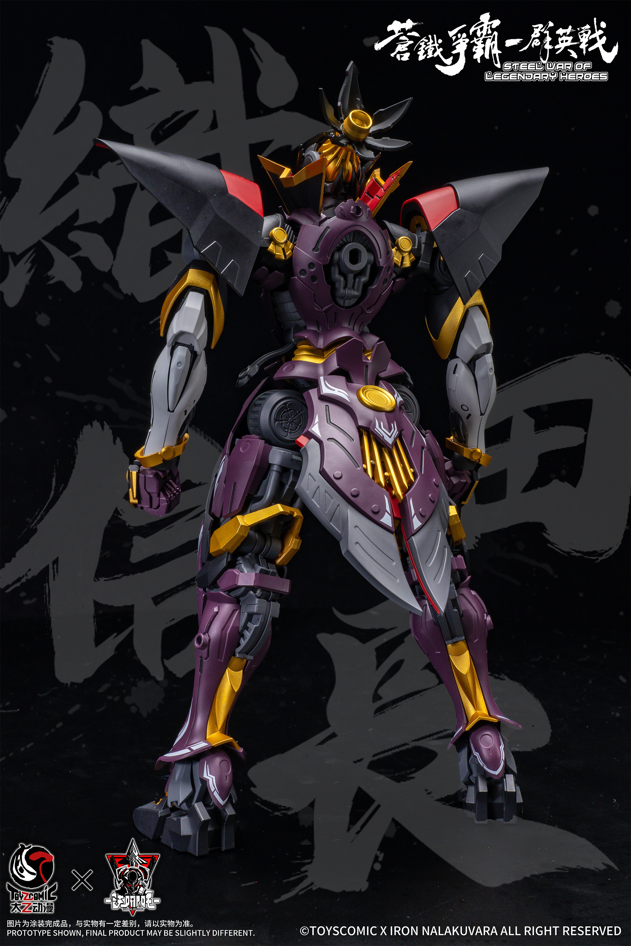 TOYSCOMIC x IRON NALAKUVARA STEEL WAR OF LEGENDARY HEROES SANS EVERYTHING-ODA NOBUNAGA 1/100 SCALE PLASTIC MODEL KIT